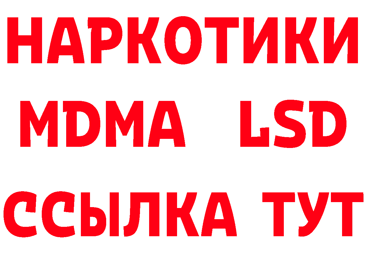 Еда ТГК конопля ссылки это кракен Волгодонск