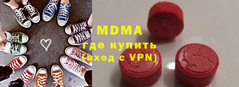 MDMA VHQ  Волгодонск 